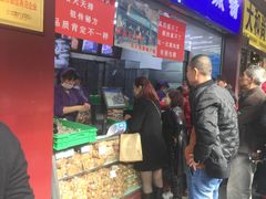 -宫廷糕点铺