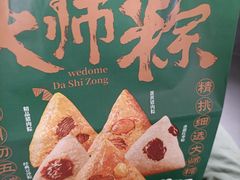 -味多美蛋糕(新和平里店)