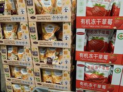 -山姆会员商店(上海浦东店)