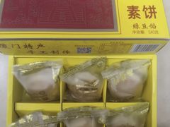 -阿吉仔(大元路店)