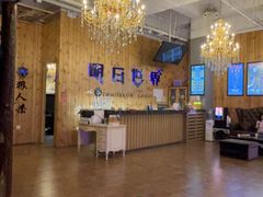 -明日世界密室轰趴·剧本桌游·箭馆团建(国贸店)