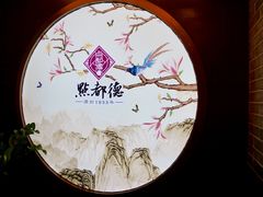 -点都德(大茶楼店)