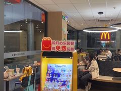 -麦当劳(万博一路天河城分店)