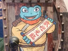 -蛙小侠(珠海华发商都店)