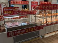 -味多美蛋糕(三元桥店)