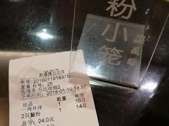 -熙盛源(滨湖万达店)
