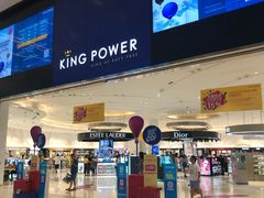 -王权免税店(普吉市区店)