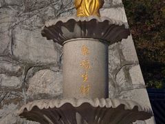 -句容茅山景区