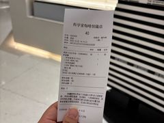 -科学家咖啡(恒隆广场店)