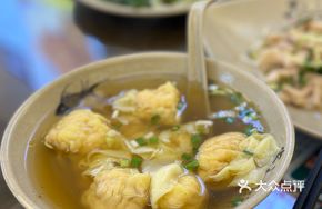 Spicy Oil Wonton
