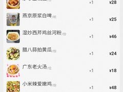 -日昌餐馆(亦庄店)