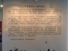 “孩时玩耍”展前言-徐汇艺术馆