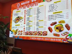 -柳大厨螺蛳粉(人民路总店)