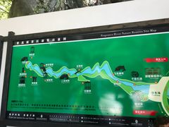 -神农架香溪源景区
