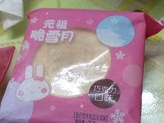 -元祖食品GANSO(常州新北区店)