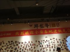 -那些年记忆烧烤