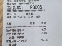 -必胜客(WOW象山涌金广场店)