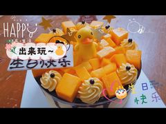 小黄鸭-吉川堂·日式甜点专门店(正佳广场店)