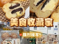 -山姆会员商店(邻瑞广场店)
