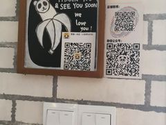 -熊猫一间店欧式奶茶铺