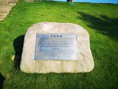 -乌石塘景区