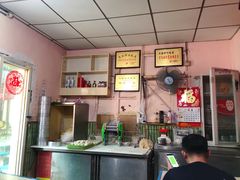 -笑云开汤包店(网巾市店)
