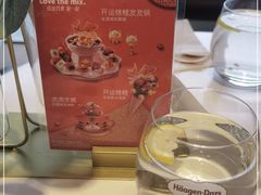 -哈根达斯(天河城店)