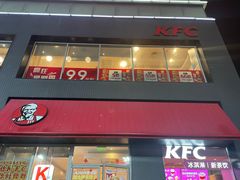 -肯德基(孝昌洪花大道店)