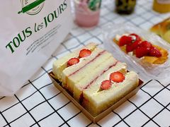 草莓果果三明治-多乐之日(和平伊势丹店)
