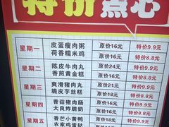 -顺德家厨(白云店)