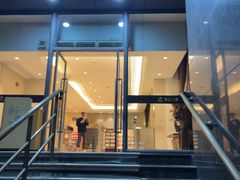 -新南华大酒店(长寿店)