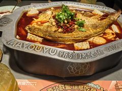 -马有鱼·馕坑烤全鱼(美美2店)