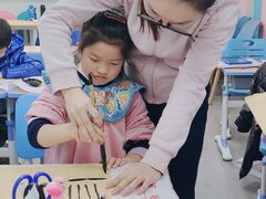 -文启·优思高端托教(复兴校区)