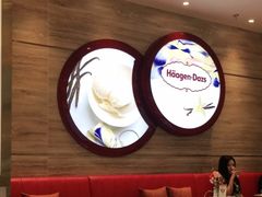 大堂-哈根达斯(朝阳大悦城店)