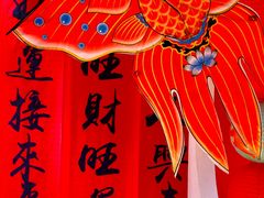 -华威约饭街