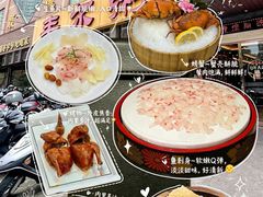 -丰尔粥食·顺德鱼生·干蒸排骨顺德菜(大良分店)