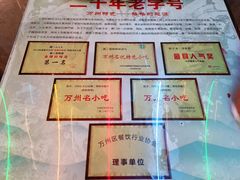 -秦二哥格格(高笋塘店)
