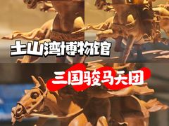 -土山湾博物馆