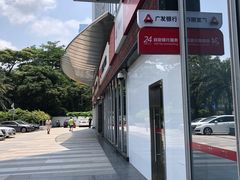 门面-广发银行(深圳分行营业部)