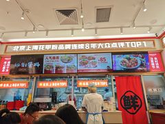 -见味花甲(福田coco park店)