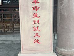 -什邡罗汉寺