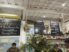 -O'mills Sourdough Bakery&Bistro(永嘉路店)