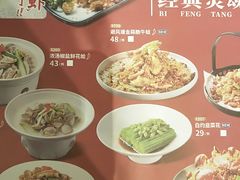 -避风塘(金山万达店)