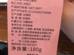-格瑞思GRACE(江宁金鹰店)