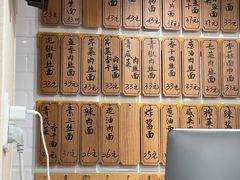 -老地方面馆(思南路店)