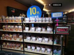 -橙天嘉禾影城(沈阳亿丰店)