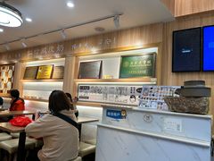 -仁信老铺甜品(北京路店)