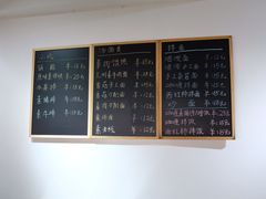 -素乐餐厅