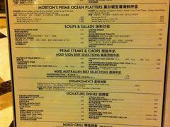 -莫尔顿牛排坊(威尼斯人店)