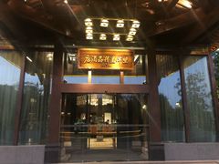 -乌镇望津里精品酒店